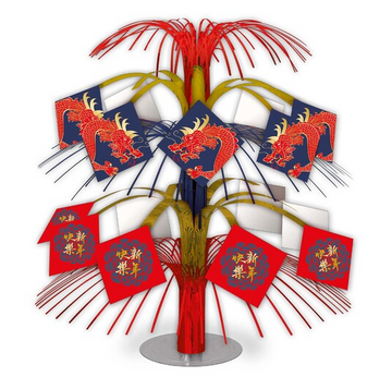 Dragon Lunar New Year Cascade Table Centrepiece (30cm)